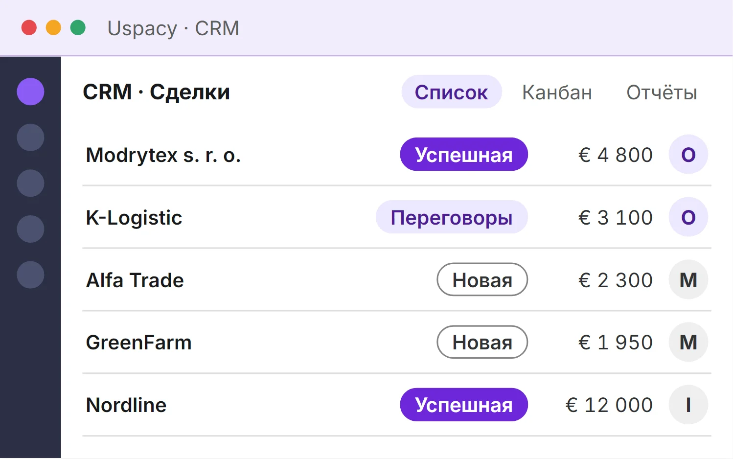 Стилизованная иллюстрация: Uspacy CRM, список сделок: Modrytex s. r. o. и Nordline успешные, K-Logistic на переговорах, Alfa Trade и GreenFarm новые